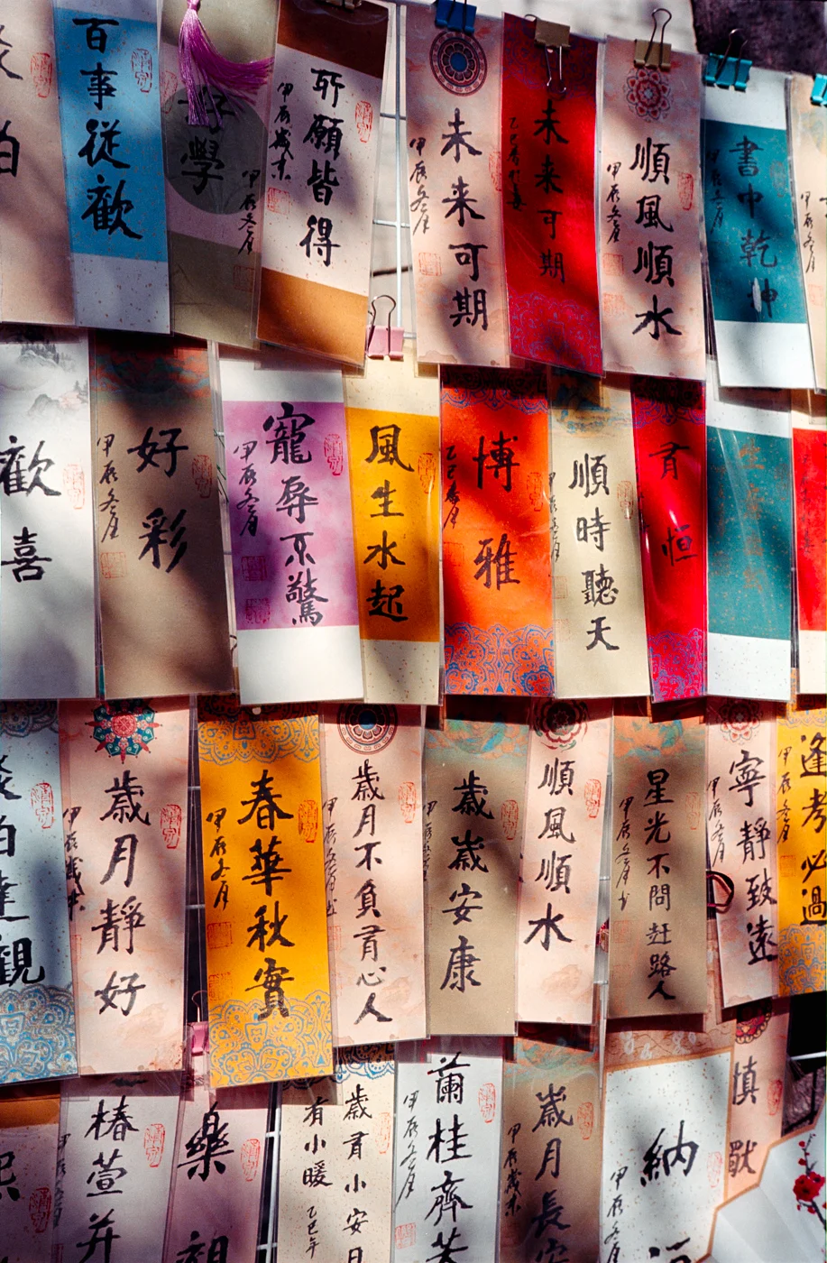 Voigtlander Nokton 35mm f/1.4 II MC lens